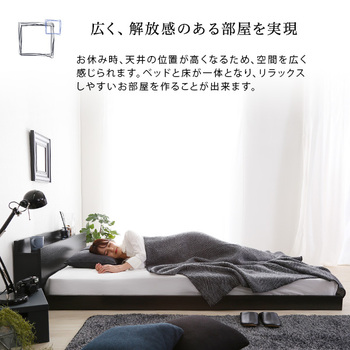 デザインフロアベッドSサイズ Azlo-アズロ 送料無料 即日発送-5