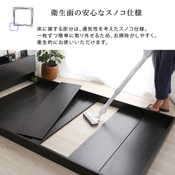 デザインフロアベッドSサイズ Azlo-アズロ 送料無料 即日発送-6