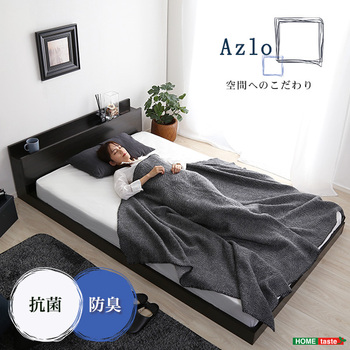 デザインフロアベッドSサイズ Azlo-アズロ 送料無料 即日発送-7