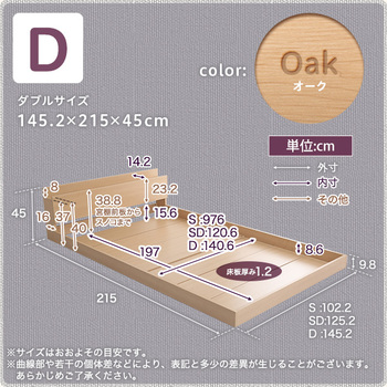 デザインフロアベッドDサイズ Lani-ラニ 送料無料 即日発送-1