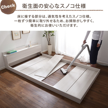 デザインフロアベッドDサイズ Rite-リテ 送料無料 即日発送-5