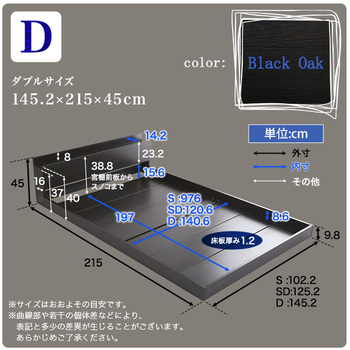 デザインフロアベッドDサイズ Azlo-アズロ 送料無料 即日発送-1