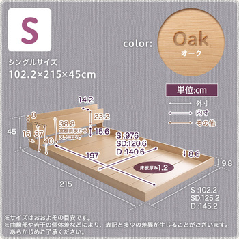 デザインフロアベッドSサイズ Lani ラニ 送料無料 即日発送-1