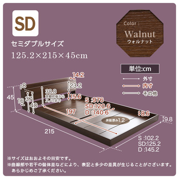 デザインフロアベッドSDサイズ Falo-ファロ- ウォールナット 送料無料 即日発送-1