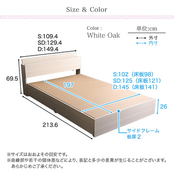 棚 コンセント付きチェストベッドSサイズ Pukia-プキア 送料無料 即日発送-1