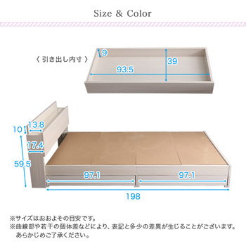 棚 コンセント付きチェストベッドSDサイズ Pukia プキア 送料無料 即日発送-2