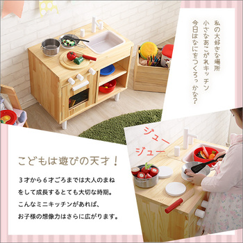 ままごとキッチン知育玩具天然木製 Michelle ミシェル 送料無料 即日発送-3