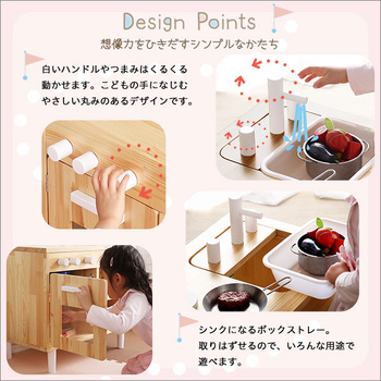 ままごとキッチン知育玩具天然木製 Michelle ミシェル 送料無料 即日発送-5