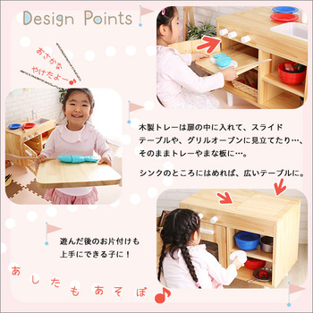 ままごとキッチン知育玩具天然木製 Michelle ミシェル 送料無料 即日発送-6