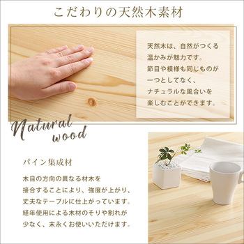 北欧テイストダイニング5点セット天然木製 Salute サルーテ 送料無料 即日発送-4