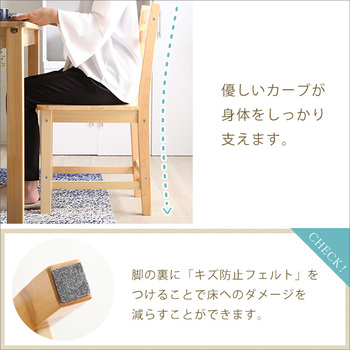 北欧テイストダイニング5点セット天然木製 Salute サルーテ 送料無料 即日発送-7