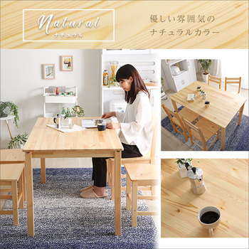 北欧テイストダイニング5点セット天然木製 Salute サルーテ 送料無料 即日発送-8