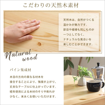 北欧テイスト ダイニング3点コンパクト梱包 天然木製 Salute-サルーテ 送料無料 即日発送-4