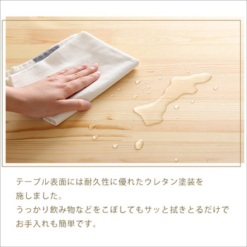 北欧テイスト ダイニング3点コンパクト梱包 天然木製 Salute-サルーテ 送料無料 即日発送-6