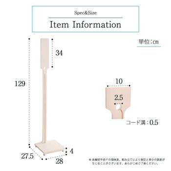 壁を傷つけない 立てる 収納天然木クリーナースタンド Sottlie ソッティーレ 送料無料 即日発送-1