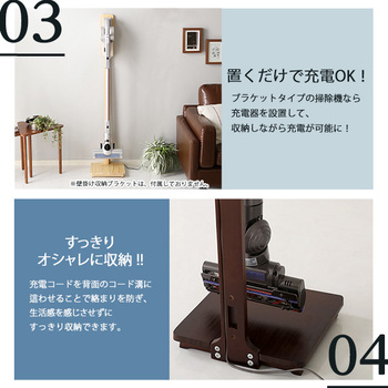 壁を傷つけない 立てる 収納天然木クリーナースタンド Sottlie ソッティーレ 送料無料 即日発送-5