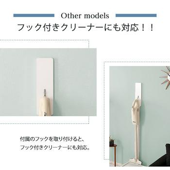 壁を傷つけない 立てる 収納天然木クリーナースタンド Sottlie ソッティーレ 送料無料 即日発送-6