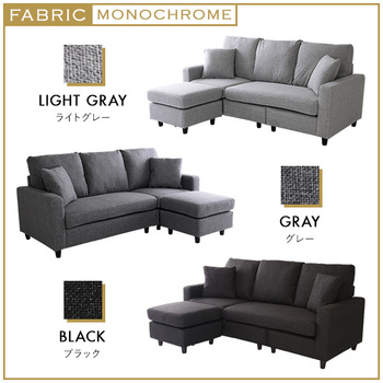 ソファー レイアウト自在3人掛けカウチソファ Wismon-ウィスモン-(ポケットコイル入り選べる8色 送料無料 即日発送-3