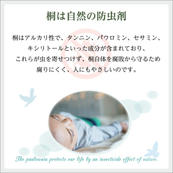 天然木使用通気性抜群抗菌 防カビ 調湿効果軽量押し入れ桐すのこ8枚入り 送料無料 即日発送-5