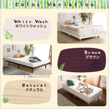 パイン材高さ3段階調整脚付きすのこベッド シングル 送料無料 即日発送-2