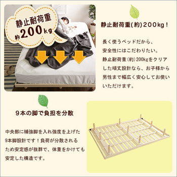 パイン材高さ3段階調整脚付きすのこベッド(ダブル 送料無料 即日発送-7