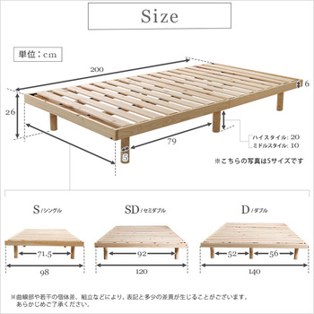 総檜脚付きすのこベッド ダブル Pierna-ピエルナ 送料無料 即日発送-1
