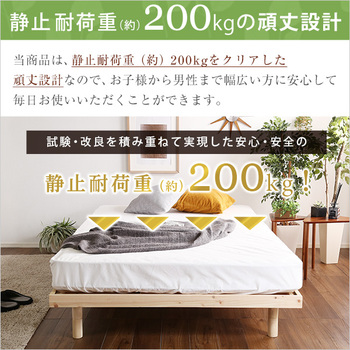 総檜脚付きすのこベッド ダブル Pierna-ピエルナ 送料無料 即日発送-6