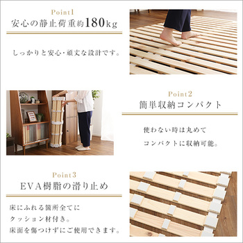 すのこベッドロール式檜仕様(セミダブル 涼風 送料無料 即日発送-5