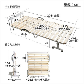宮コンセント付き折りたたみすのこベッドArche-アルシュ 送料無料 即日発送-1