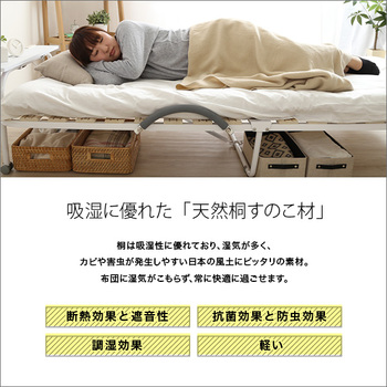 宮コンセント付き折りたたみすのこベッドArche-アルシュ 送料無料 即日発送-4