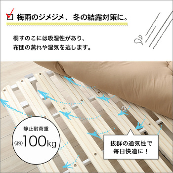 宮コンセント付き折りたたみすのこベッドArche-アルシュ 送料無料 即日発送-5