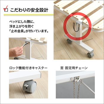 宮コンセント付き折りたたみすのこベッドArche-アルシュ 送料無料 即日発送-8