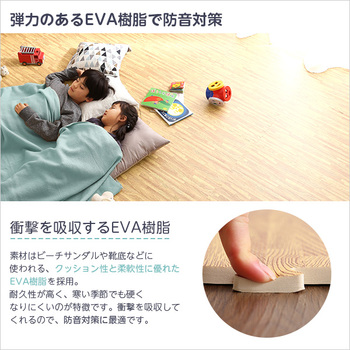 サイドパーツ付きナチュラルな木目調ジョイントマット16枚セット(大判60cm安心の低ホルムアルデヒド、防音、保温 Fein-ファイン 送料無料 即日発送-4