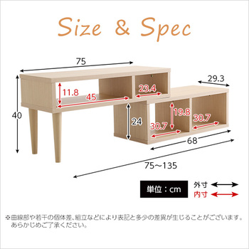 コンパクト伸縮テレビ台 32型まで対応コーナー、ローボード、リビング収納 LEAD 送料無料 即日発送-1