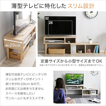 コンパクト伸縮テレビ台 32型まで対応コーナー、ローボード、リビング収納 LEAD 送料無料 即日発送-4