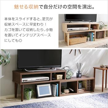 コンパクト伸縮テレビ台 32型まで対応コーナー、ローボード、リビング収納 LEAD 送料無料 即日発送-5