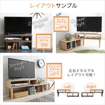 コンパクト伸縮テレビ台 32型まで対応コーナー、ローボード、リビング収納 LEAD 送料無料 即日発送-6