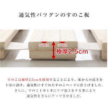 すのこベッドロール式桐仕様 シングル Schlaf シュラフ 桐すのこロール式すのこベッドシングル湿気スノコマット折りたたみ 送料無料 即日発送-5