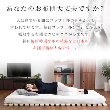 すのこベッドロール式桐仕様(ダブル Schlaf-シュラフ-桐すのこロール式すのこベッドダブル湿気スノコマット折りたたみ 送料無料 即日発送-2