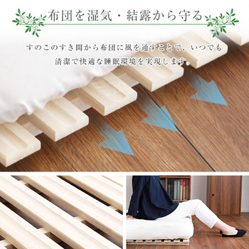 すのこベッド２つ折り式桐仕様 シングル Coh ソーン 送料無料 即日発送-3