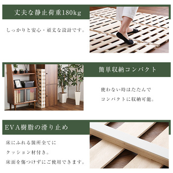 すのこベッド４つ折り式桐仕様(ダブル Sommeil-ソメイユ 送料無料 即日発送-6