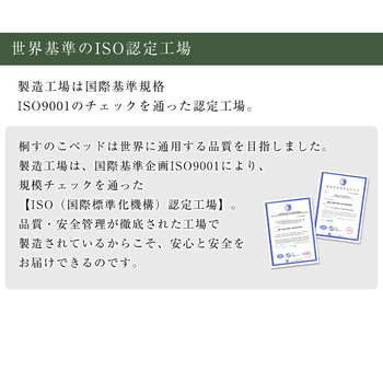 すのこベッド４つ折り式桐仕様(ダブル Sommeil-ソメイユ 送料無料 即日発送-8