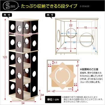 回転式の本棚回転コミックラック（5段タイプ SWK-5（本棚回転コミック 送料無料 即日発送-1