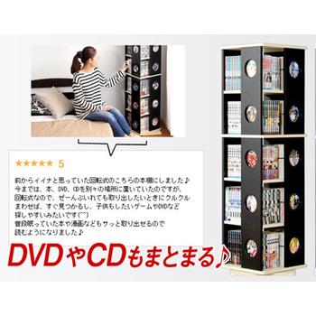 回転式の本棚回転コミックラック（5段タイプ SWK-5（本棚回転コミック 送料無料 即日発送-5