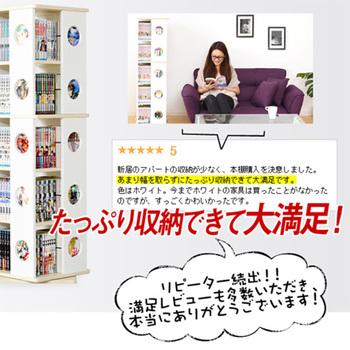 回転式の本棚回転コミックラック（5段タイプ SWK-5（本棚回転コミック 送料無料 即日発送-6