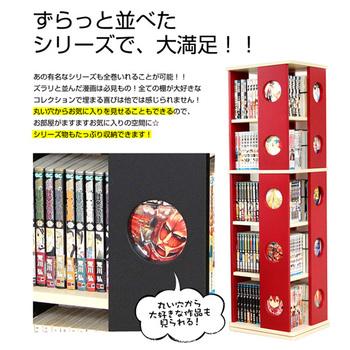 回転式の本棚回転コミックラック（5段タイプ SWK-5（本棚回転コミック 送料無料 即日発送-7