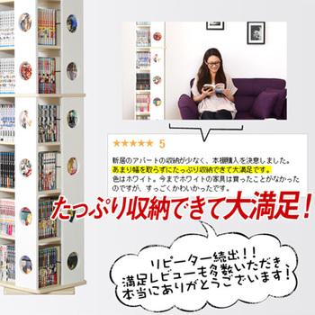 回転式の本棚 回転コミックラック（7段タイプ）SWK-7（本棚回転コミック） 送料無料 即日発送-5