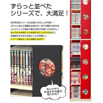 回転式の本棚 回転コミックラック（7段タイプ）SWK-7（本棚回転コミック） 送料無料 即日発送-6