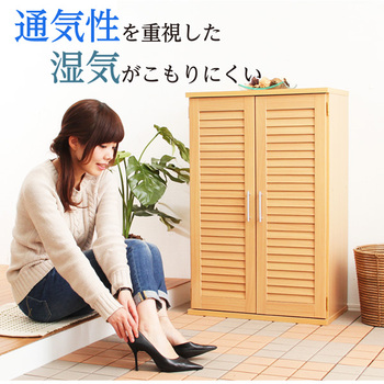 通気性抜群ルーバー式シューズボックス幅60cm 単品（下駄箱 玄関収納 送料無料 即日発送-9