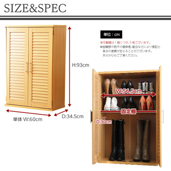 通気性抜群ルーバー式シューズボックス幅60cm 単品（下駄箱 玄関収納 送料無料 即日発送-1